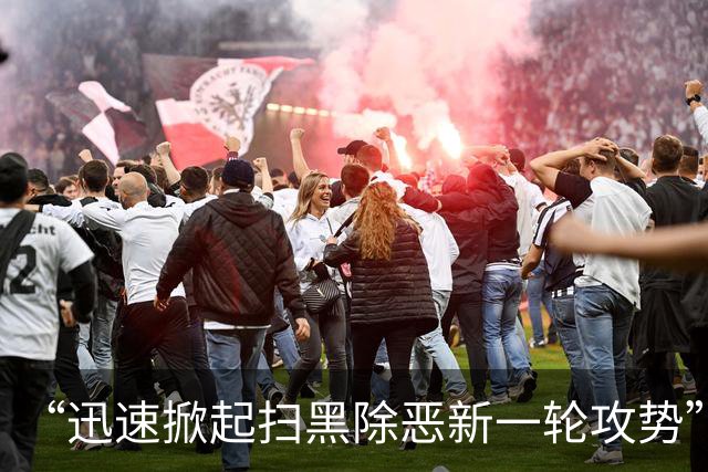 “迅速掀起扫黑除恶新一轮攻势”！多省份密集部署，公布举报方式