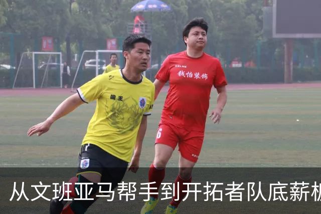 从文班亚马帮手到开拓者队底薪板凳，索汉为什么越混越差？