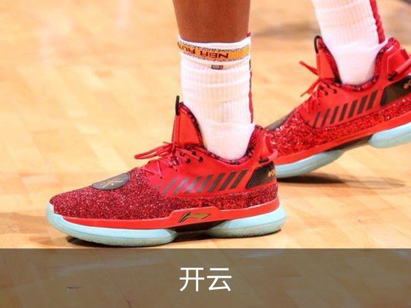 开云介绍
