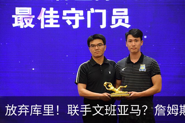 放弃库里！联手文班亚马？詹姆斯终于想明白了，马刺才是他的归宿