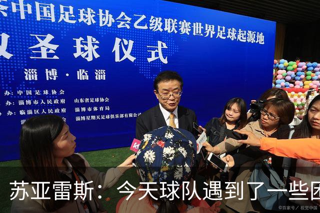 苏亚雷斯：今天球队遇到了一些困难，接下来依旧会把重心放在联赛