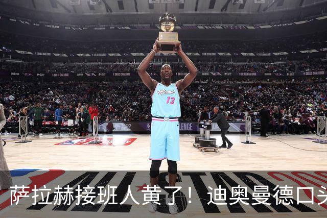 萨拉赫接班人黄了！迪奥曼德口头答应巴黎，利物浦备选多达六人